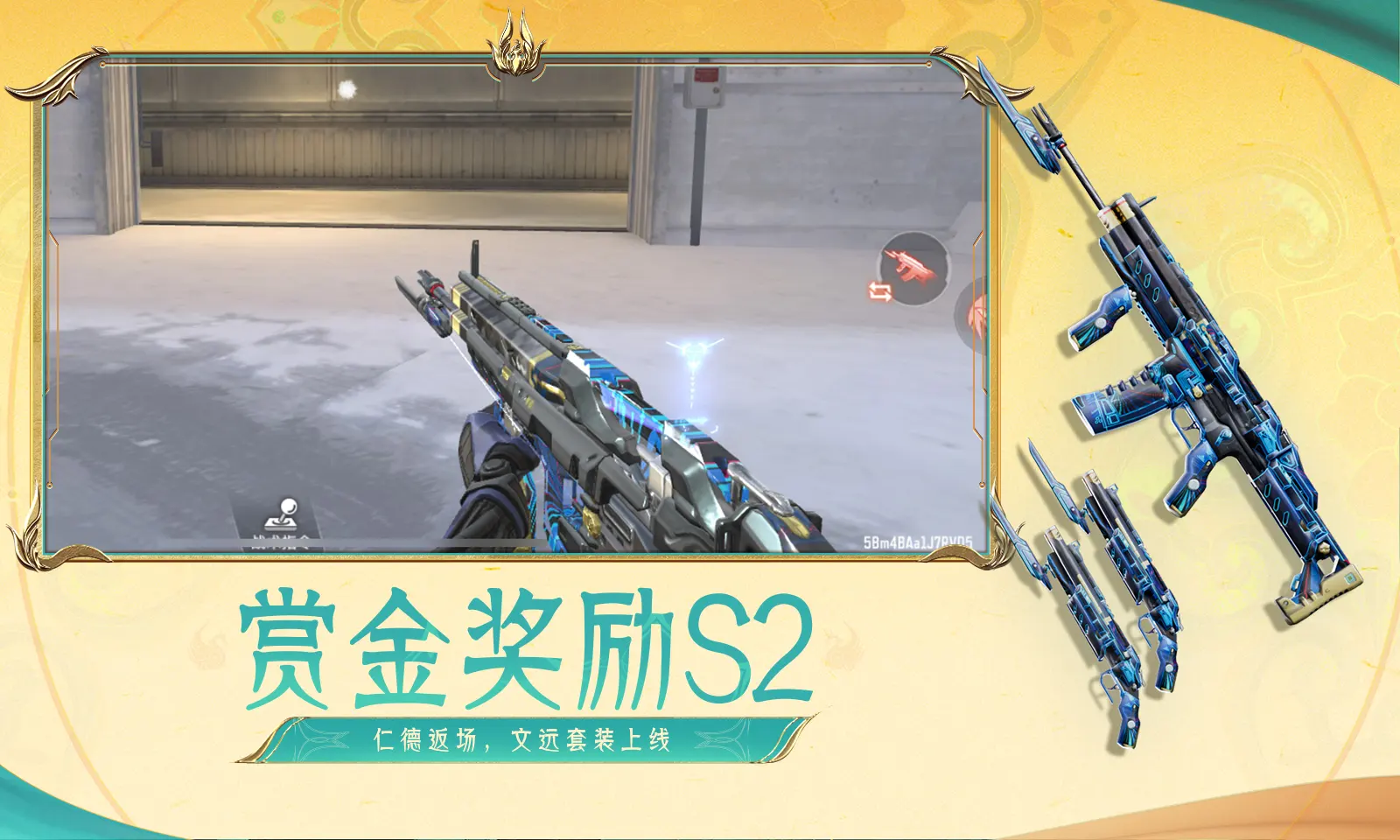 王俊凯中餐厅招商能力